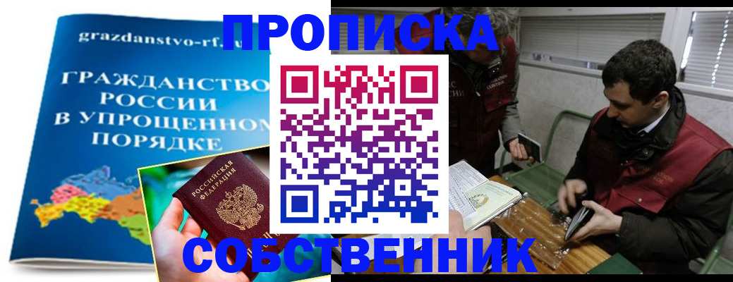 пропишу в квартире в Питкяранте