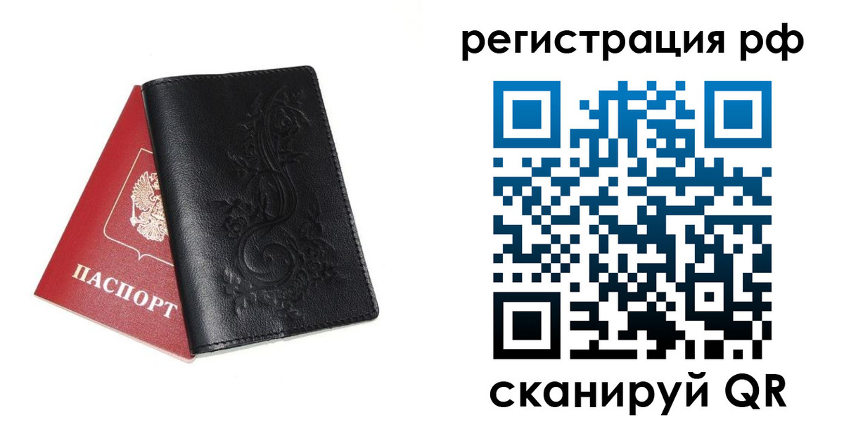 прописка гарантия в Питкяранте
