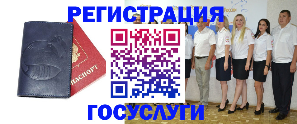 временная регистрация для всех в Питкяранте