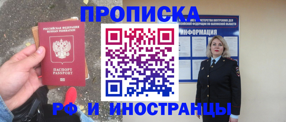 прописка поиск в Питкяранте
