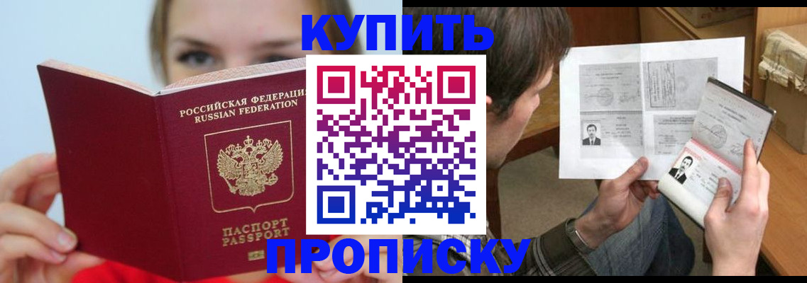 временная регистрация 2025 в Питкяранте