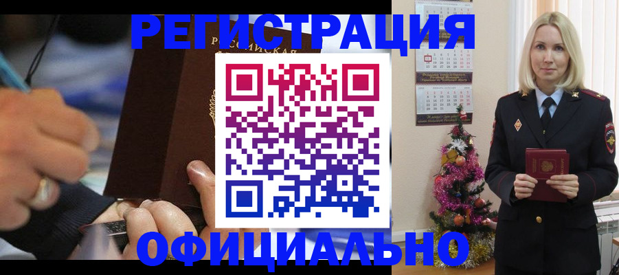 прописка для военкомата в Питкяранте