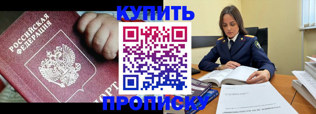 прописка поиск в Питкяранте